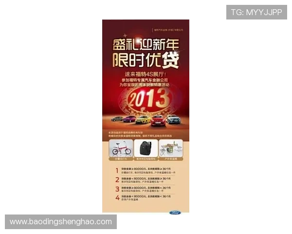 凯发线上开户限时优惠促销活动不容错过的精彩福利