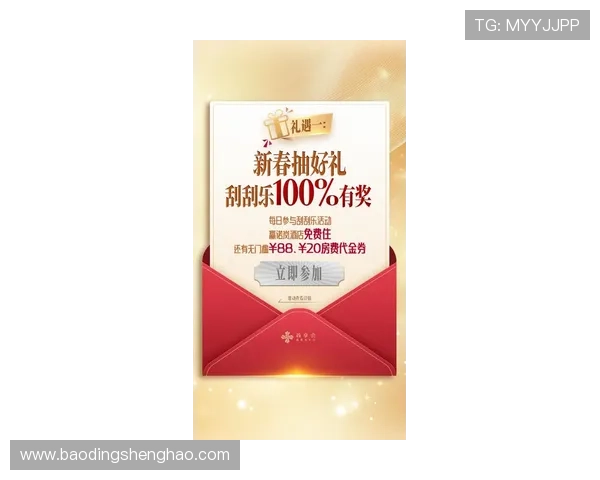 凯发网官网娱乐平台最新优惠活动，助你轻松赢取丰厚奖金与多样娱乐福利