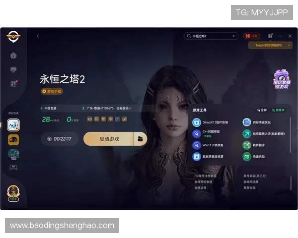 真人视讯官网平台最新上线，丰富多彩的真人游戏项目全面升级体验指南