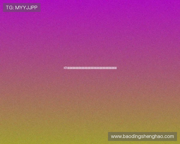 K8亚游国际市场中的创新技术应用，推动博彩行业数字化转型与用户体验升级