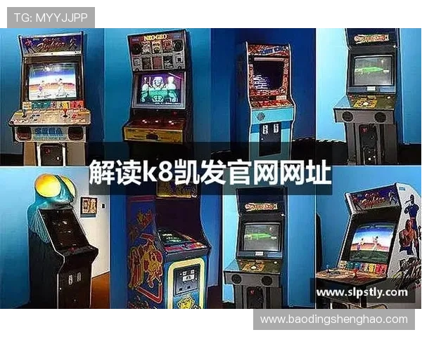 k8凯发天生赢家：专家推荐的游戏辅助工具和资源提升你的游戏体验